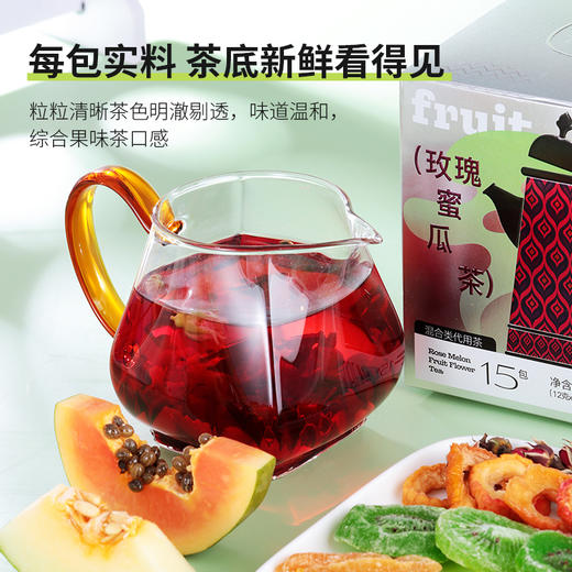 茶朵蜂玫瑰蜜瓜茶 商品图3