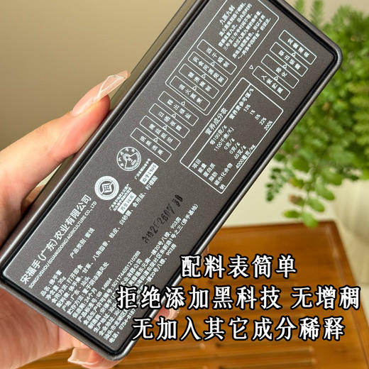 菜菜家佛手膏|省级非遗佛手果制作技艺，央妈也推荐！ 商品图2