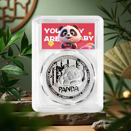 新品！封装版可爱熊猫章！19.9元秒杀！ 商品图1