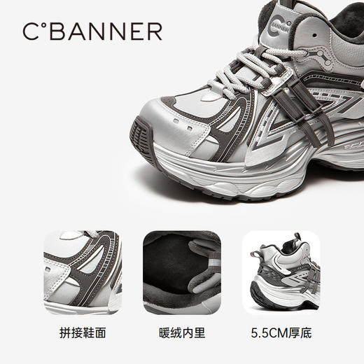 千百度银色厚底老爹鞋女2025冬季新款加绒保暖增高时尚运动休闲鞋A25660913 商品图3