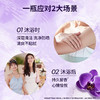 力士气泡香氛爽肤沐浴露葡萄香400g 商品缩略图4