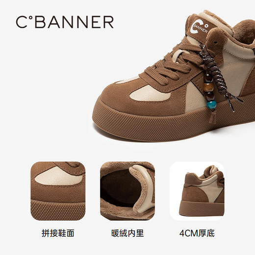 千百度美拉德德训鞋女加绒饼干鞋保暖短靴运动休闲鞋A25629361 商品图3