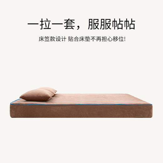 Smiley home Huggy Dopamine超柔短绒床笠加厚加绒防静电【该商品不支持用券】 商品图2