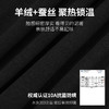 【羊绒蚕丝蓬松柔软不臃肿❗️10A抗菌吸湿发热】浪莎羊毛保暖内衣男秋冬季秋衣秋裤薄款青少年修身打底衬衣衬裤男。hb 商品缩略图3
