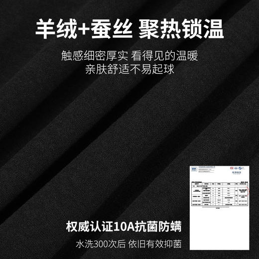 【羊绒蚕丝蓬松柔软不臃肿❗️10A抗菌吸湿发热】浪莎羊毛保暖内衣男秋冬季秋衣秋裤薄款青少年修身打底衬衣衬裤男。hb 商品图3