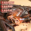 滋味麻鸭650克 商品缩略图1