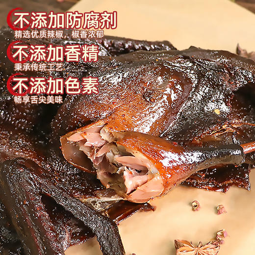 滋味麻鸭650克 商品图1