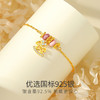 Winy S925银童话金梦・木马手链送女朋友/老婆/闺蜜生日节日礼物 商品缩略图3