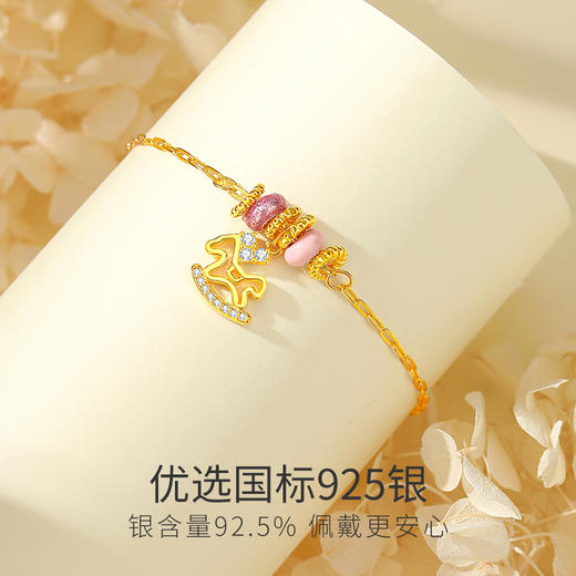 Winy S925银童话金梦・木马手链送女朋友/老婆/闺蜜生日节日礼物 商品图3