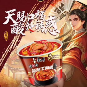 康师傅 老陈醋酸辣牛肉面桶面(新旧包装) 121g/桶
