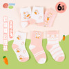 贝贝怡儿童袜（6双装）ZB3EP003 商品缩略图2