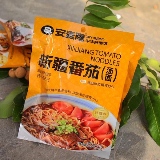 【批发】新疆番茄 汤面调料  120g(40g*3小包）/袋，30袋起批 商品图0