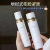 锦波生物研发，有背景的胶原！重源薇旖美胶原蛋白紧颜水乳液（120ml+80ml）保质期26年8月 商品缩略图5