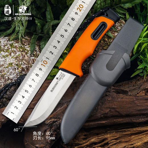 汉道【生存大师Ⅳ】野外求生军刀防身刀随身刀具小刀直刀户外生存刀 商品图0