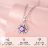 Winy 足银999星芒萦紫项链配证书送女朋友/老婆/闺蜜生日节日礼物 商品缩略图3