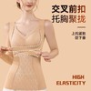 【提拉聚拢防下垂发热带胸垫保暖内衣】女士2025新款免穿文胸保暖背心女冬季 商品缩略图2