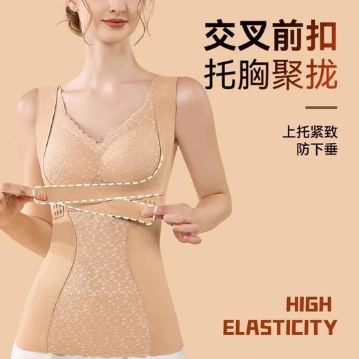 【提拉聚拢防下垂发热带胸垫保暖内衣】女士2025新款免穿文胸保暖背心女冬季 商品图2
