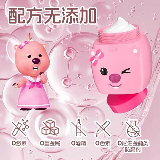 Pororo啵乐乐 山羊奶凡士林面霜65g（loopy） 商品图3