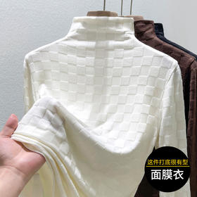 「自j」全新升级【铂金会员119/天猫159/差价40】(94217)洛诗琳半高领格子提花上衣2025秋冬新款百搭加绒打底衫上衣