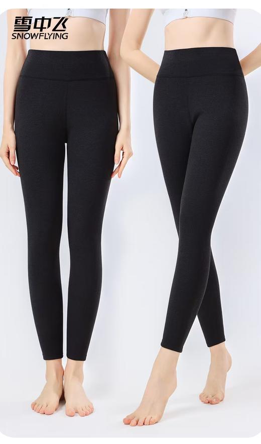 【雪中飞】5909/5910 绵羊毛护膝 男女裤-喜出 商品图1