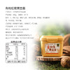 禾然有机松茸黄豆酱（成都仓库-顺丰快递 ）| 300g/盒，来自山东烟台，生产者：禾然有机【合作生产，公平贸易】 商品缩略图7