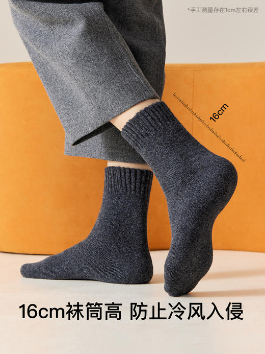 原价39.9 限时折扣价33.9元【体慕袜子】羊毛袜子男秋冬款加厚保暖中筒袜防臭吸汗高筒东北抗寒长筒袜冬天 商品图3