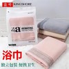 金号4A抗菌浴巾 尺寸:140×72  1条装 商品缩略图0