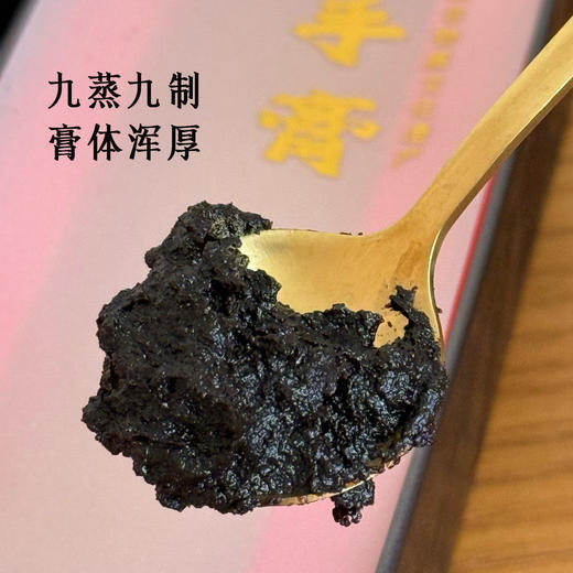 菜菜家佛手膏|省级非遗佛手果制作技艺，央妈也推荐！ 商品图4