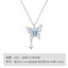 Winy s925银星坠蓝蝶项链送女朋友/老婆/闺蜜生日节日礼物 商品缩略图2