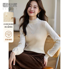 【双𝟭𝟭特卖】熙世界优雅淑女羊毛针织衫女半高领打底针织毛衫