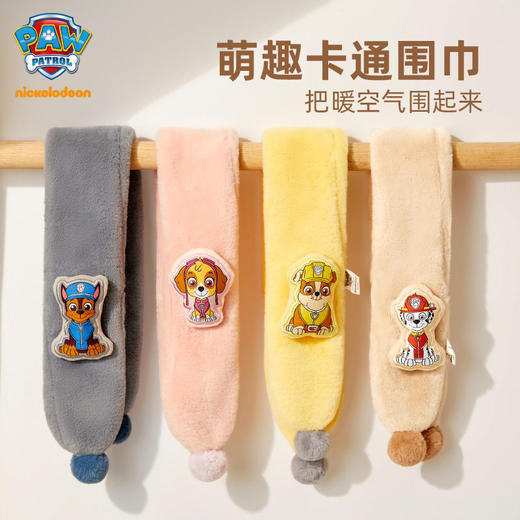 汪汪队儿童围巾毛绒秋冬女男童洋气围脖宝宝保暖可爱脖套 商品图0