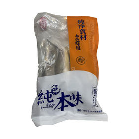 300g舟山小黄鱼/白鲳鱼 新鲜海捕 单冻锁鲜