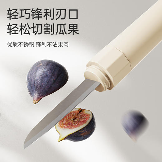 OOU水果刀双头削皮刀刮皮刀二合一家用厨房多功能便携削皮神器 商品图1