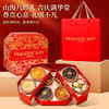 福东海山珍海味八拼礼盒263g 鱼胶海参鲍鱼鱼翅羊肚菌营养滋礼送长辈 商品缩略图2