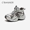 千百度银色厚底老爹鞋女2025冬季新款加绒保暖增高时尚运动休闲鞋A25660913 商品缩略图1