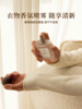 宋朝金禧香氛礼盒.高级车载摆件衣物香氛喷雾 商品缩略图4