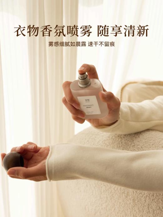 宋朝金禧香氛礼盒.高级车载摆件衣物香氛喷雾 商品图4