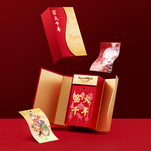 【窑火千年日历】2026年窑火千年日历博物馆文创台历摆件本命年新年礼物 商品图1