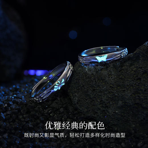 Winy 足银999蝶恋烟花对戒配证书送女朋友/老婆/闺蜜生日节日礼物 商品图2