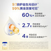爱他美卓傲幼儿配方奶粉3段800g（12月龄以上） 商品缩略图3