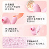 JOI 小松鼠 吮吸跳蛋 商品缩略图2