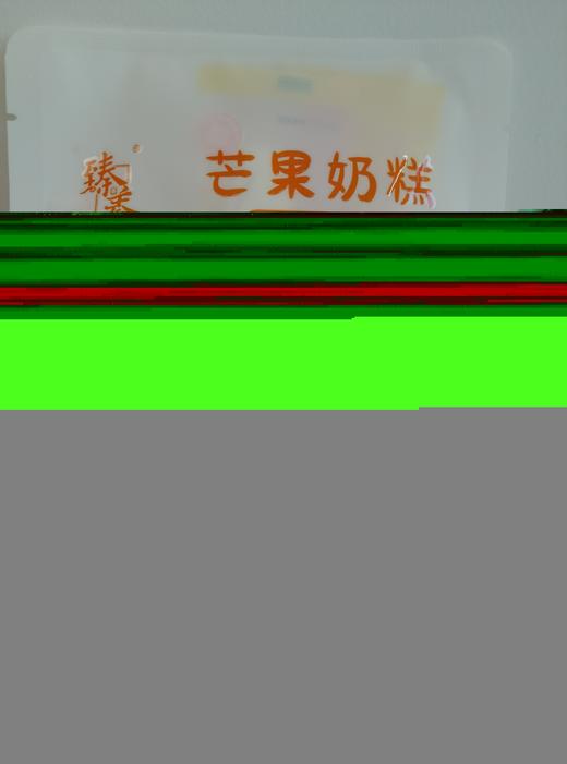 臻养芒果奶糕 商品图1