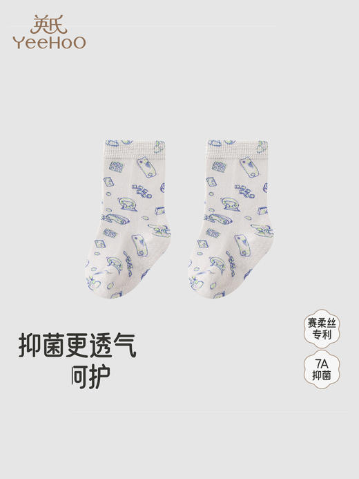 英氏婴儿袜子四季男童女童7A抗菌裸感无痕儿童短袜YIWCJ0R151A 商品图0