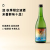 企鹅市集|佐贺县鸣滝酒造 泷 秋季限定 特别纯米酒（17度原酒） 商品缩略图0