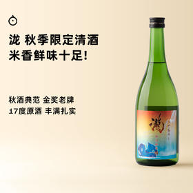 企鹅市集|佐贺县鸣滝酒造 泷 秋季限定 特别纯米酒（17度原酒）