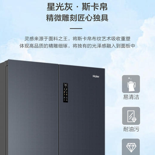 海尔（Haier）冰箱 BCD-602WGHFD2BGWU1 商品图10