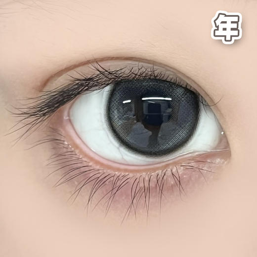 #Lsand Gray芝麻碎 灰黑色 14.2mm【1片装】舒适推荐 / 年抛 商品图0