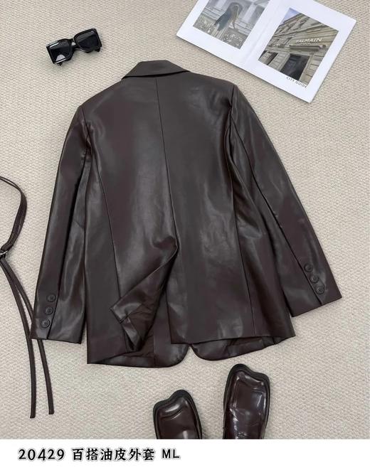 74W20429#百搭油皮外套 商品图3