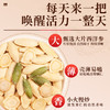【158g】旭东原味西洋参南瓜子百里挑一瓜子休闲零食坚果炒货 商品缩略图1