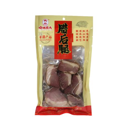 恩施 晓姚 非遗腊肉 黑猪腊后腿肉500g/袋 商品图1